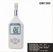 GM1360数字温湿度计