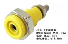 JXZ-2 40A接线柱
